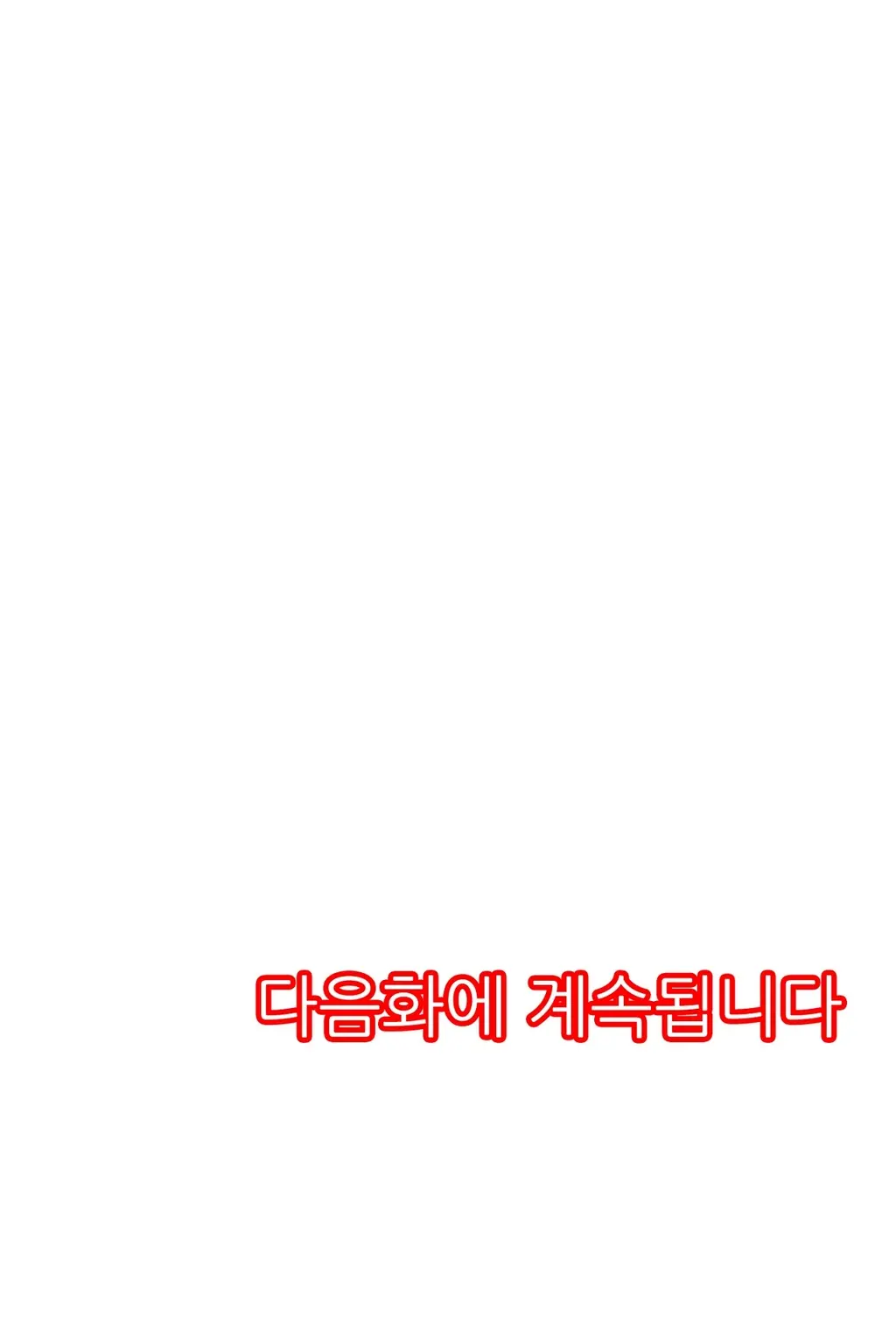웹툰 이미지 284