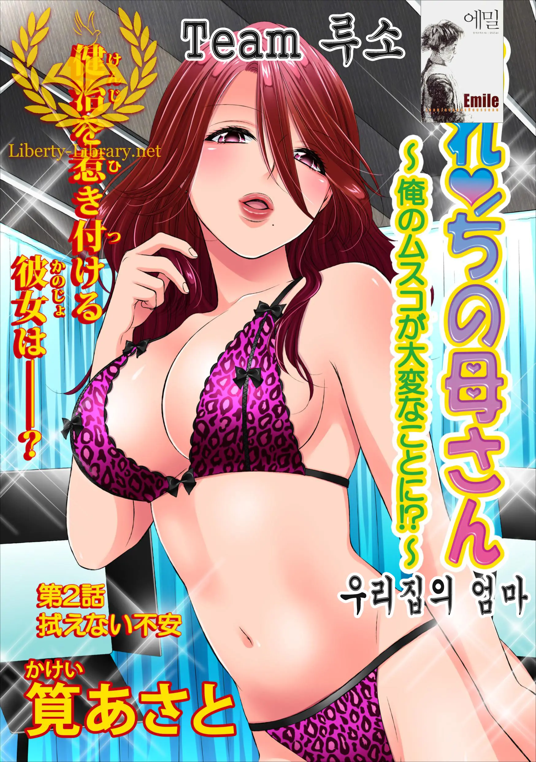 웹툰 이미지 0