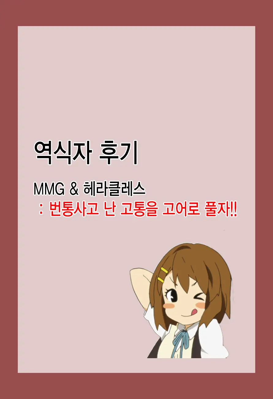 웹툰 이미지 17