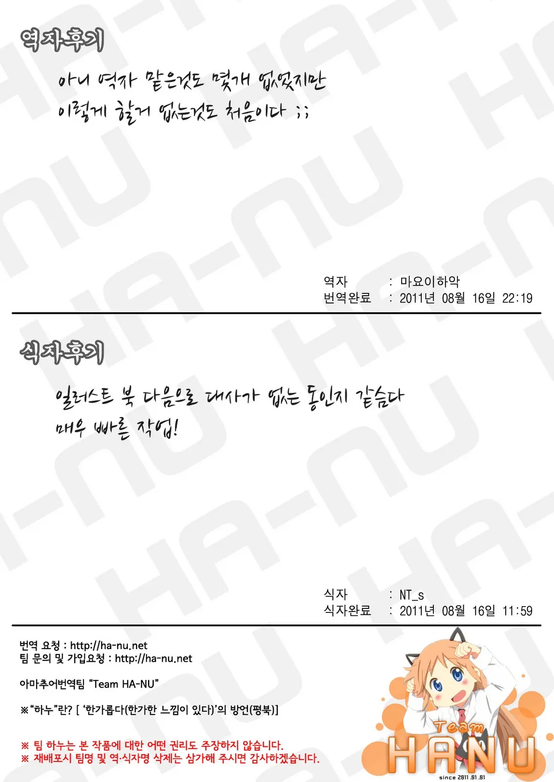 웹툰 이미지 20