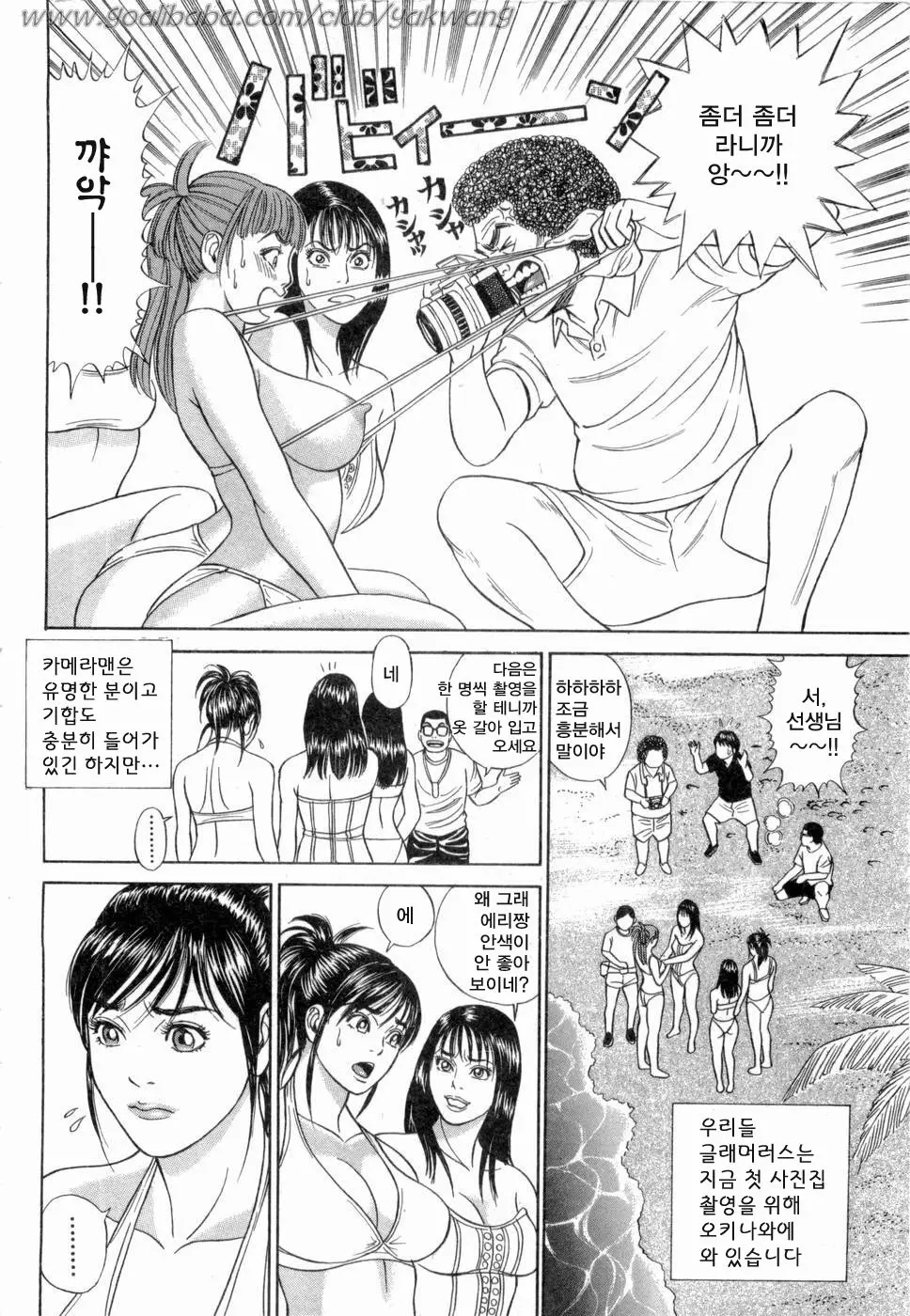 웹툰 이미지 64