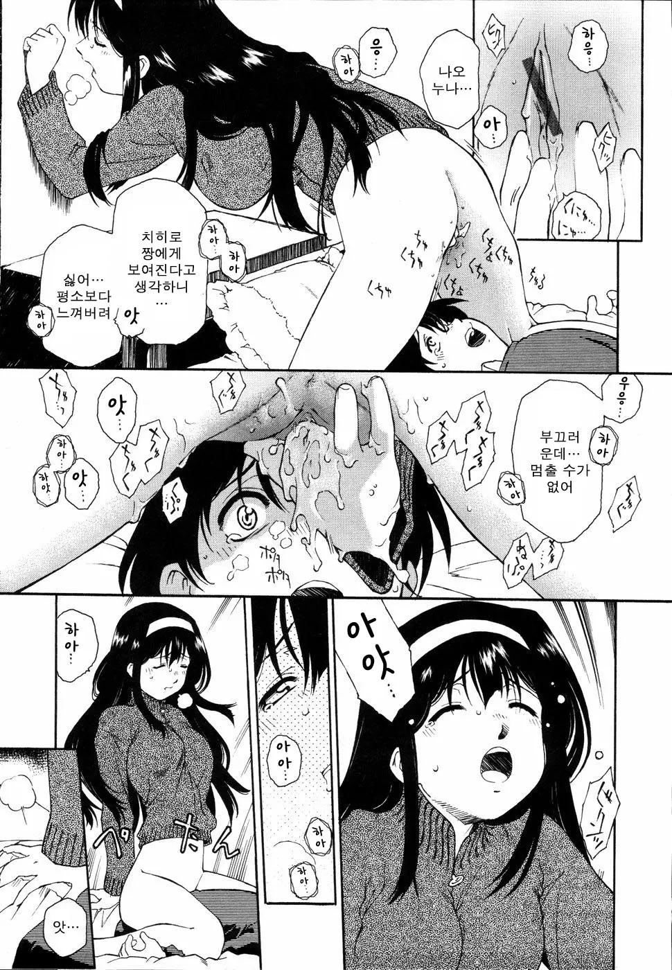 웹툰 이미지 79