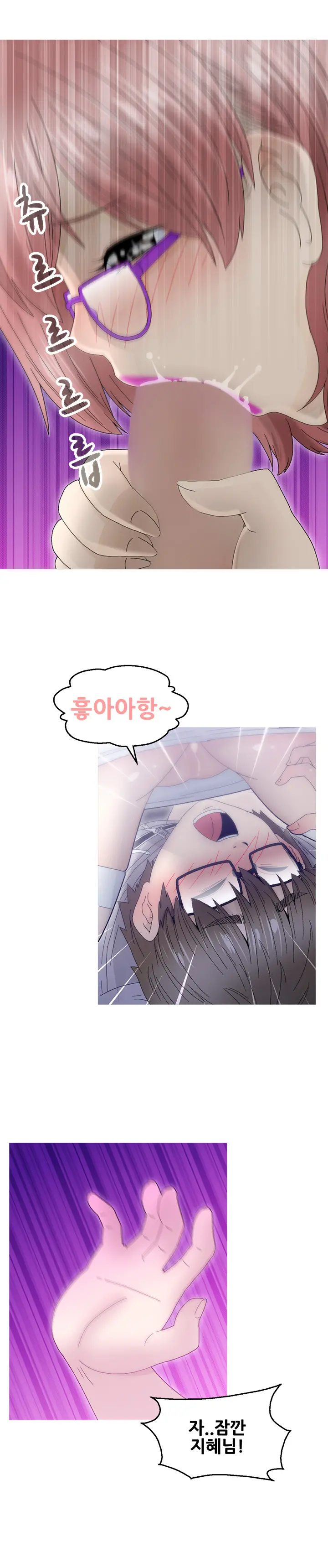웹툰 이미지 234