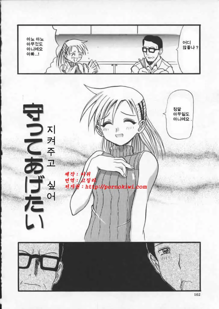 웹툰 이미지 102