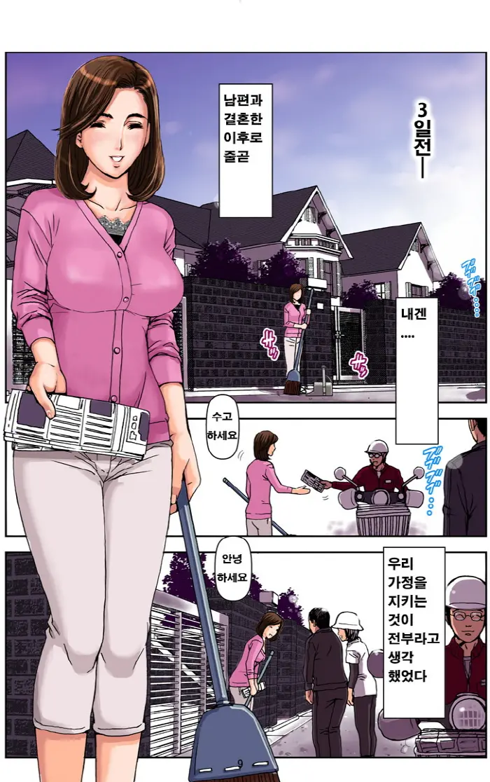 웹툰 이미지 11