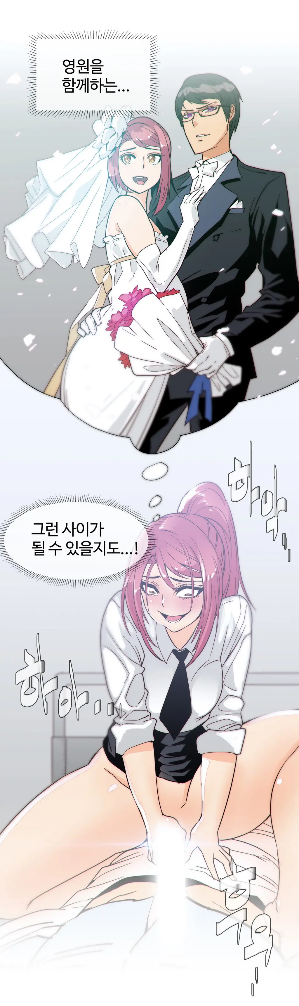 웹툰 이미지 420