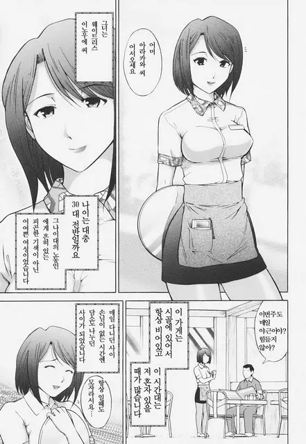웹툰 이미지 52