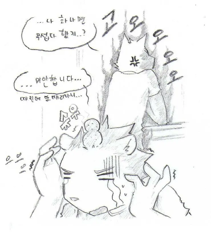 웹툰 이미지 13