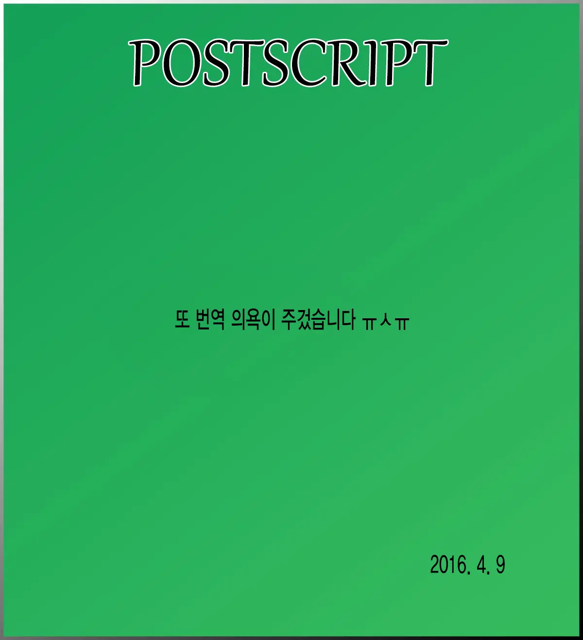 웹툰 이미지 25