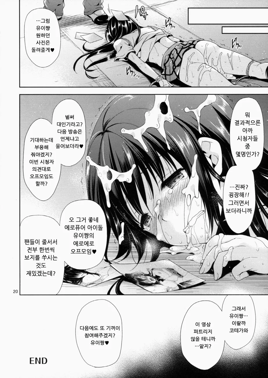 웹툰 이미지 17