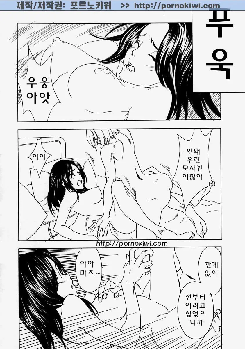 웹툰 이미지 153