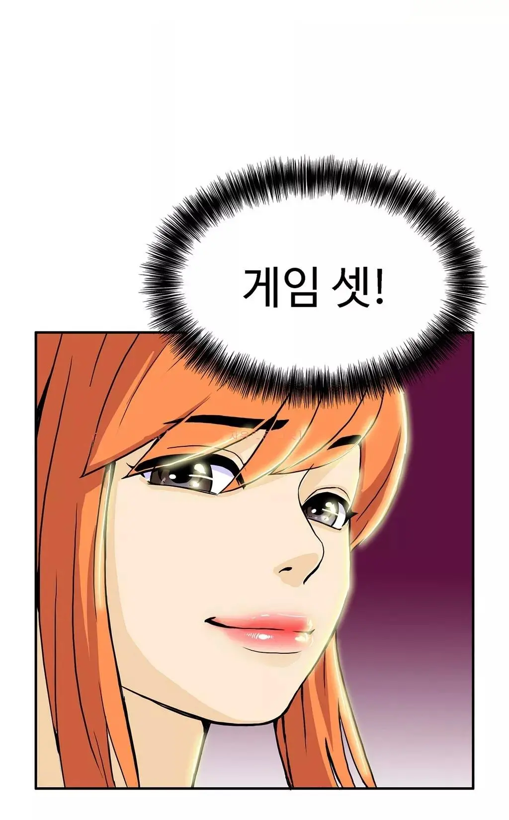 웹툰 이미지 77