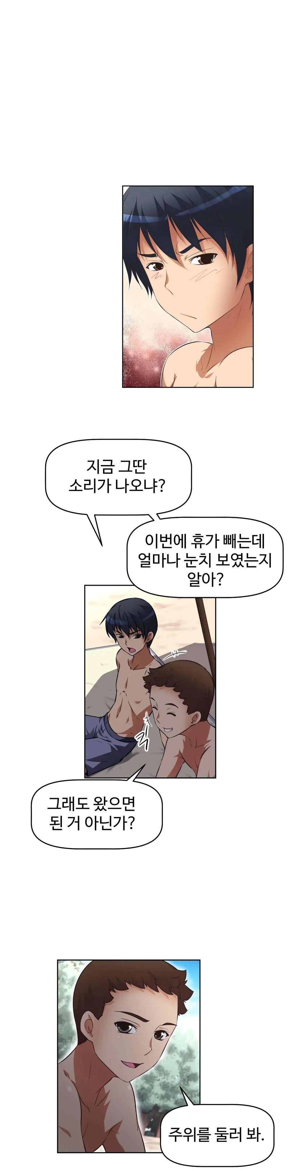 웹툰 이미지 428
