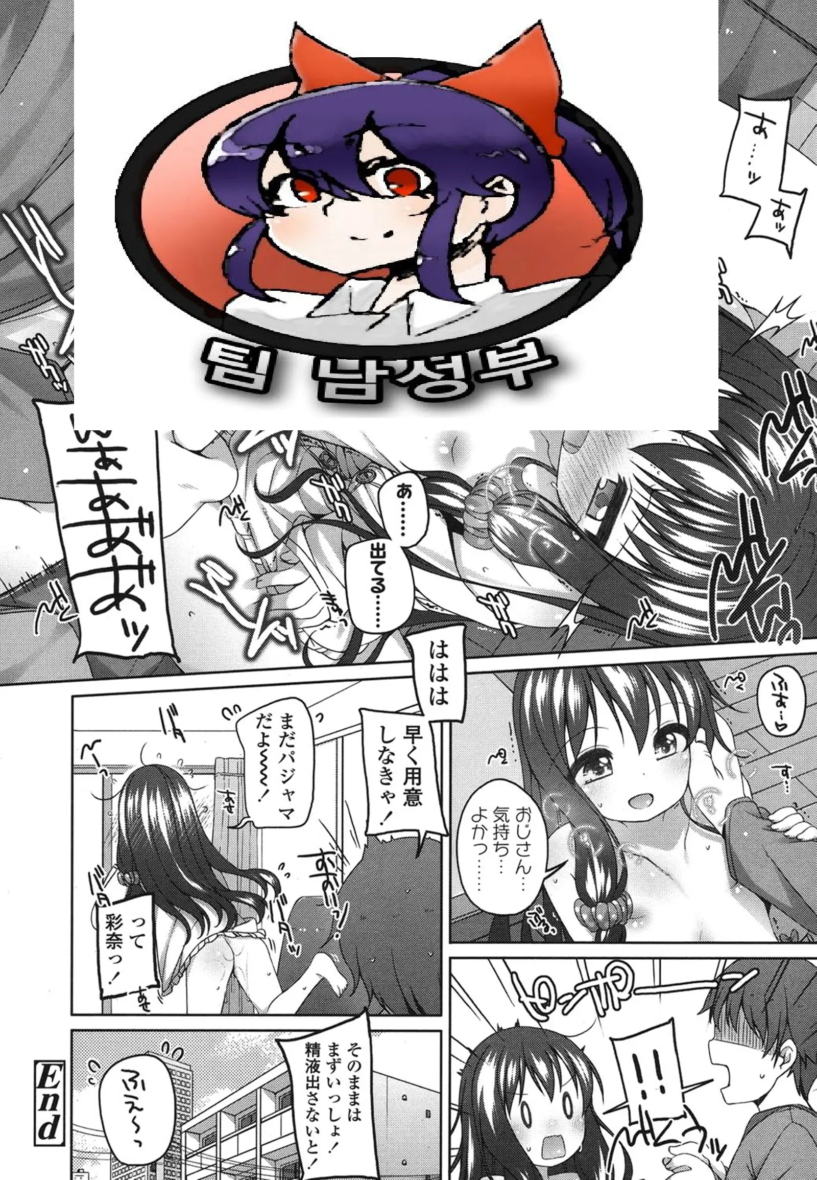 웹툰 이미지 18