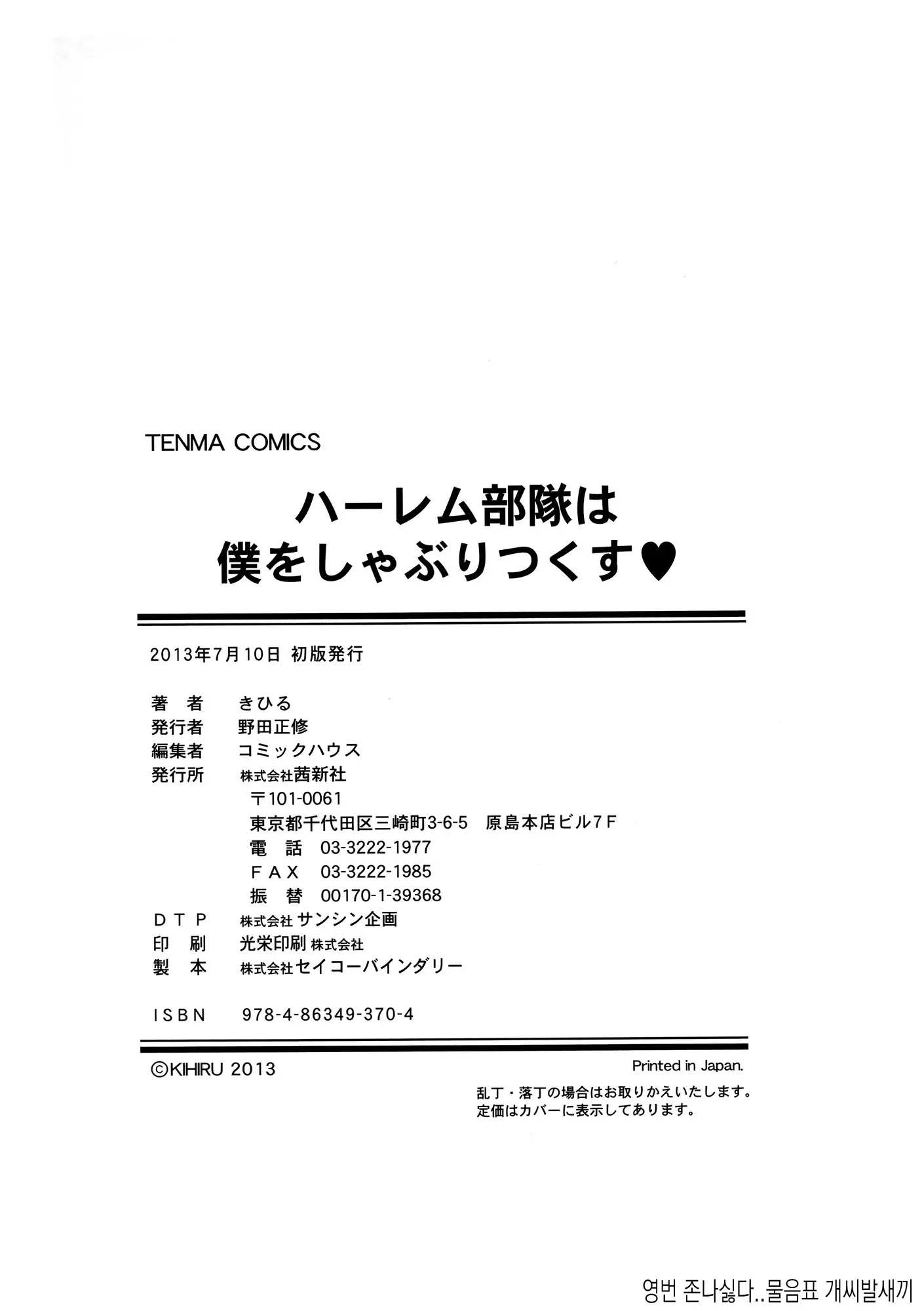 웹툰 이미지 211