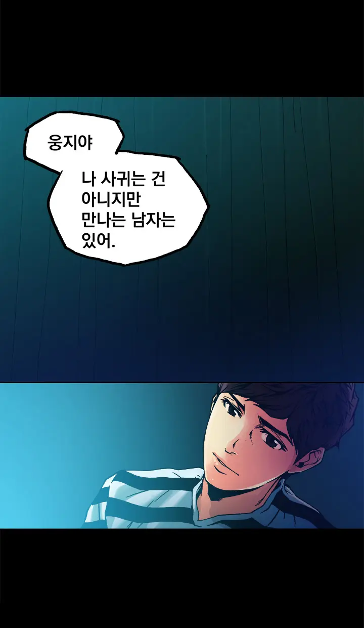 웹툰 이미지 209