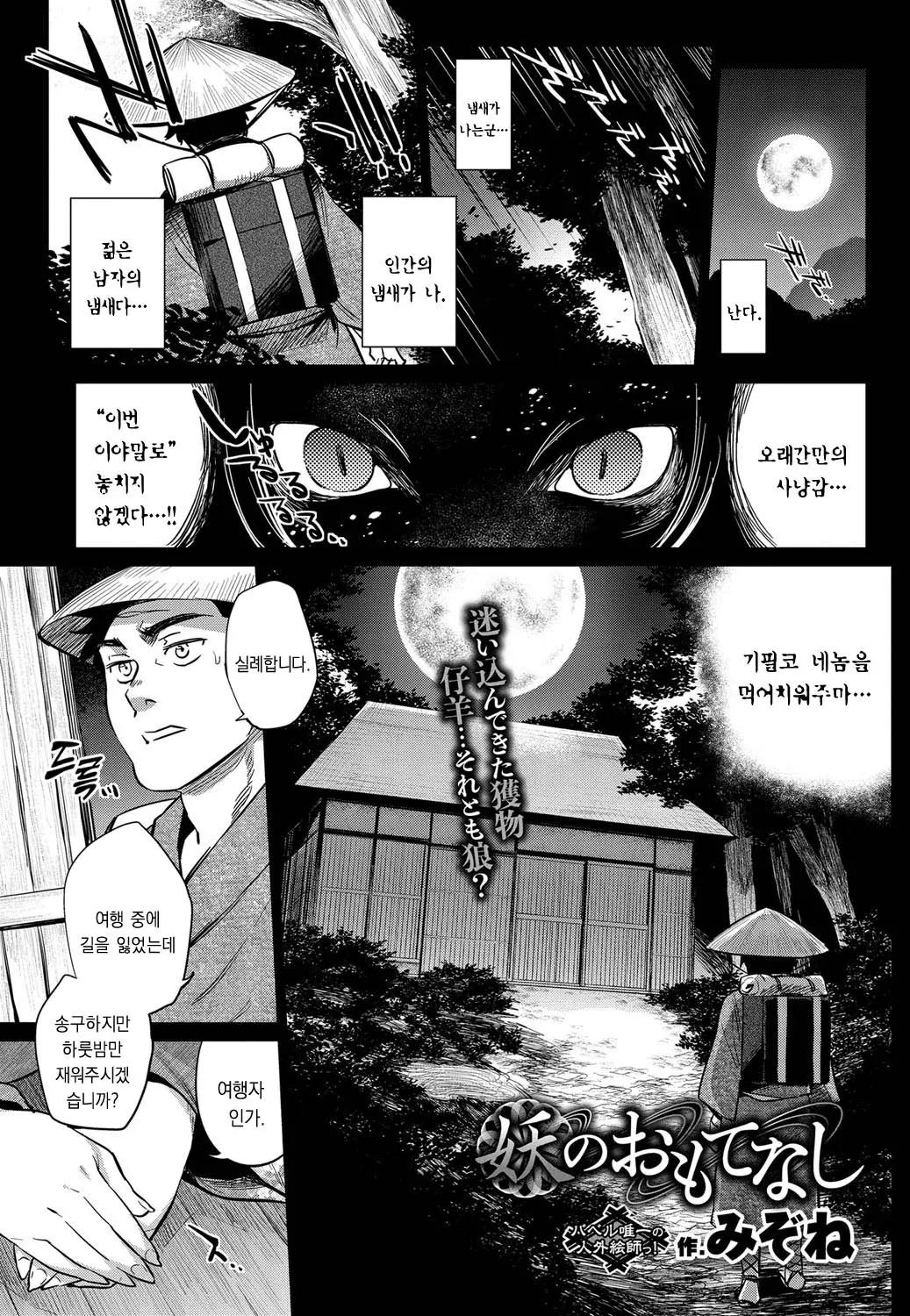 웹툰 이미지 0