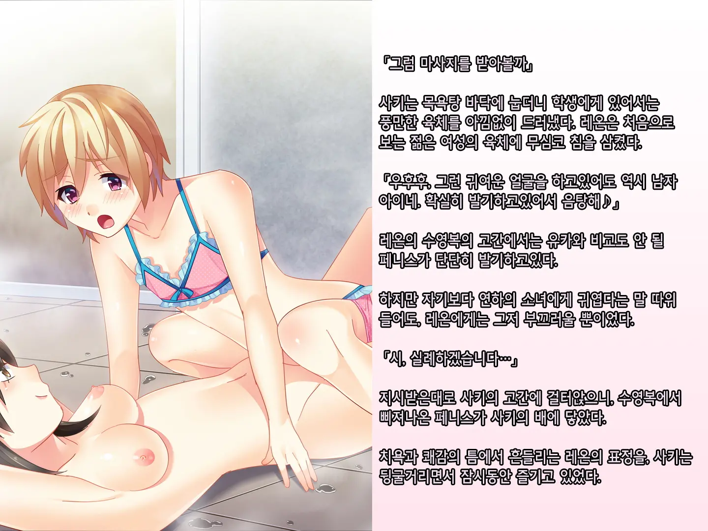 웹툰 이미지 44