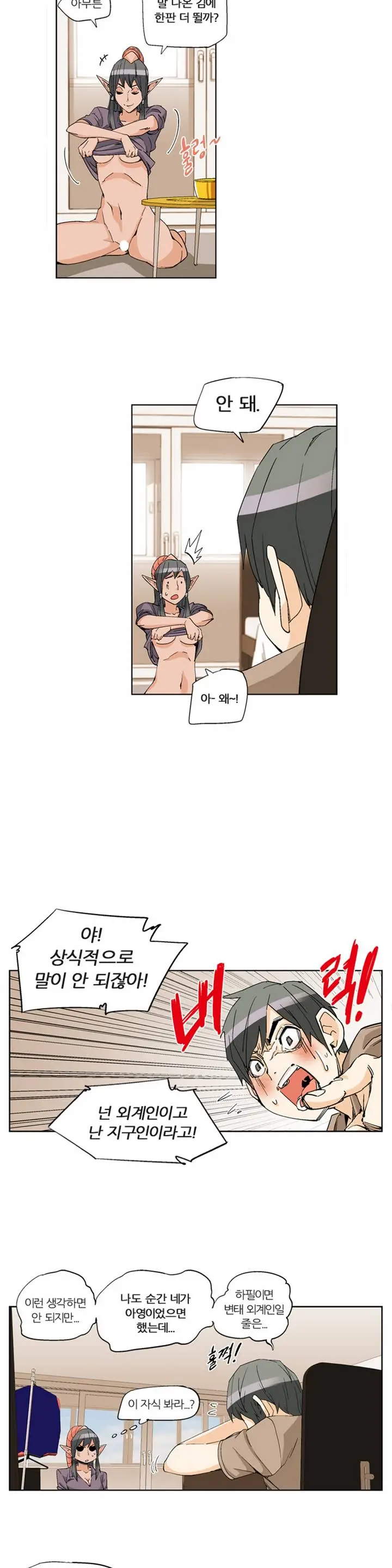 웹툰 이미지 57
