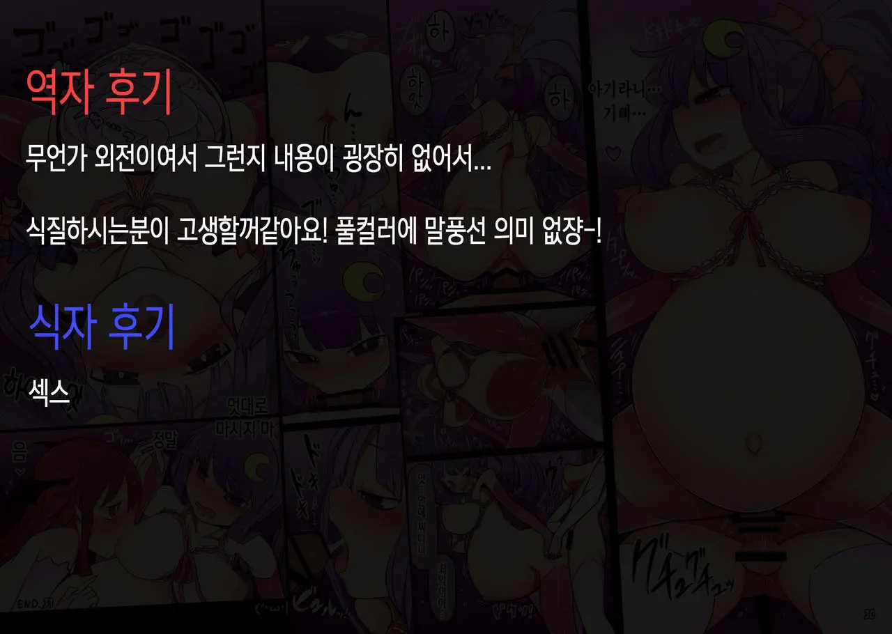웹툰 이미지 16