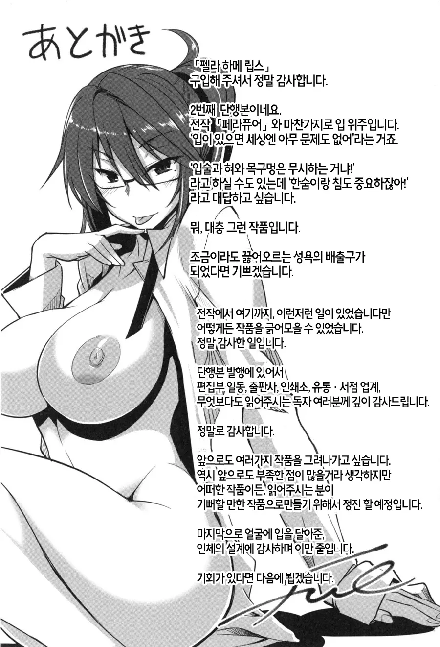 웹툰 이미지 42