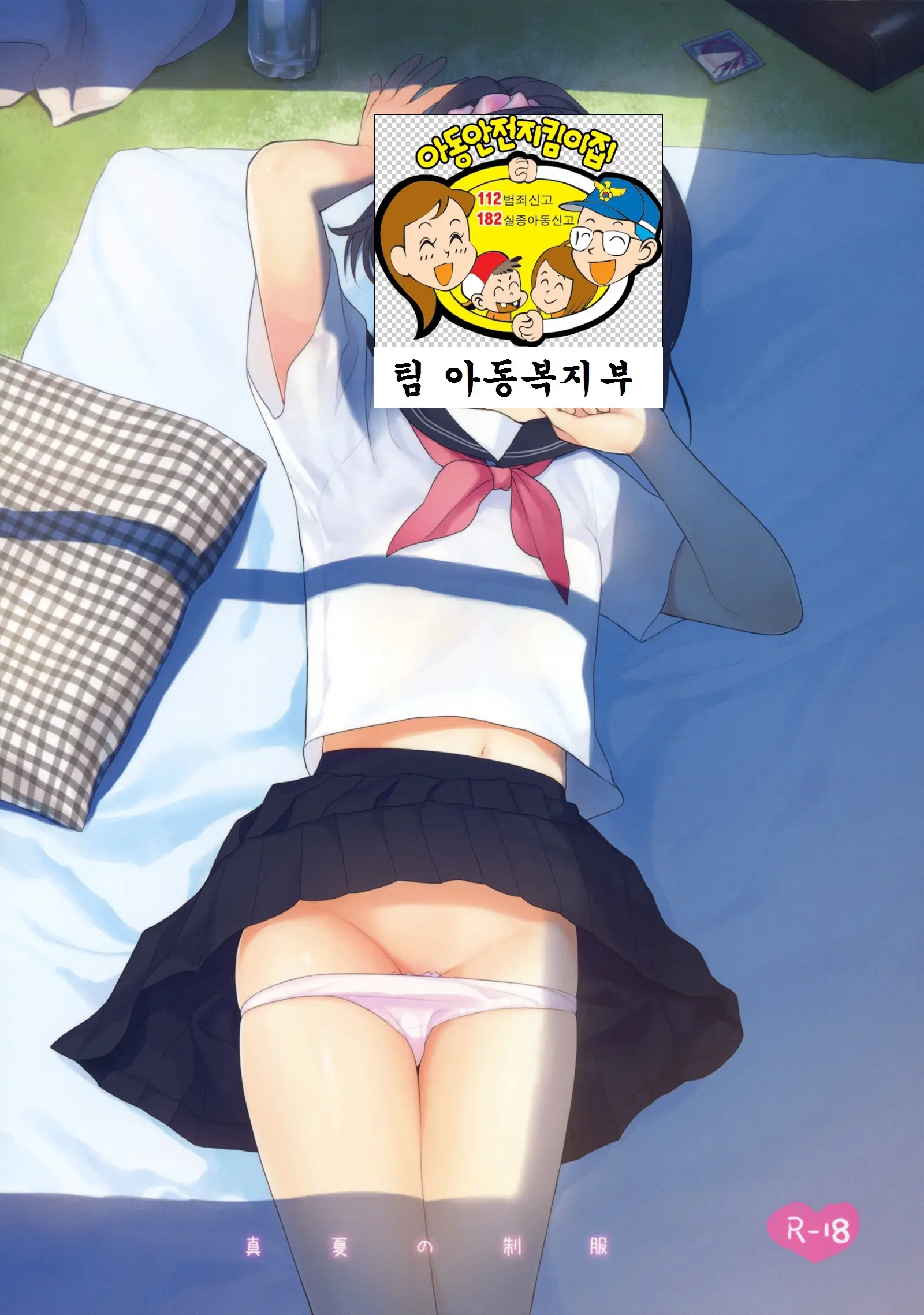 웹툰 이미지 1