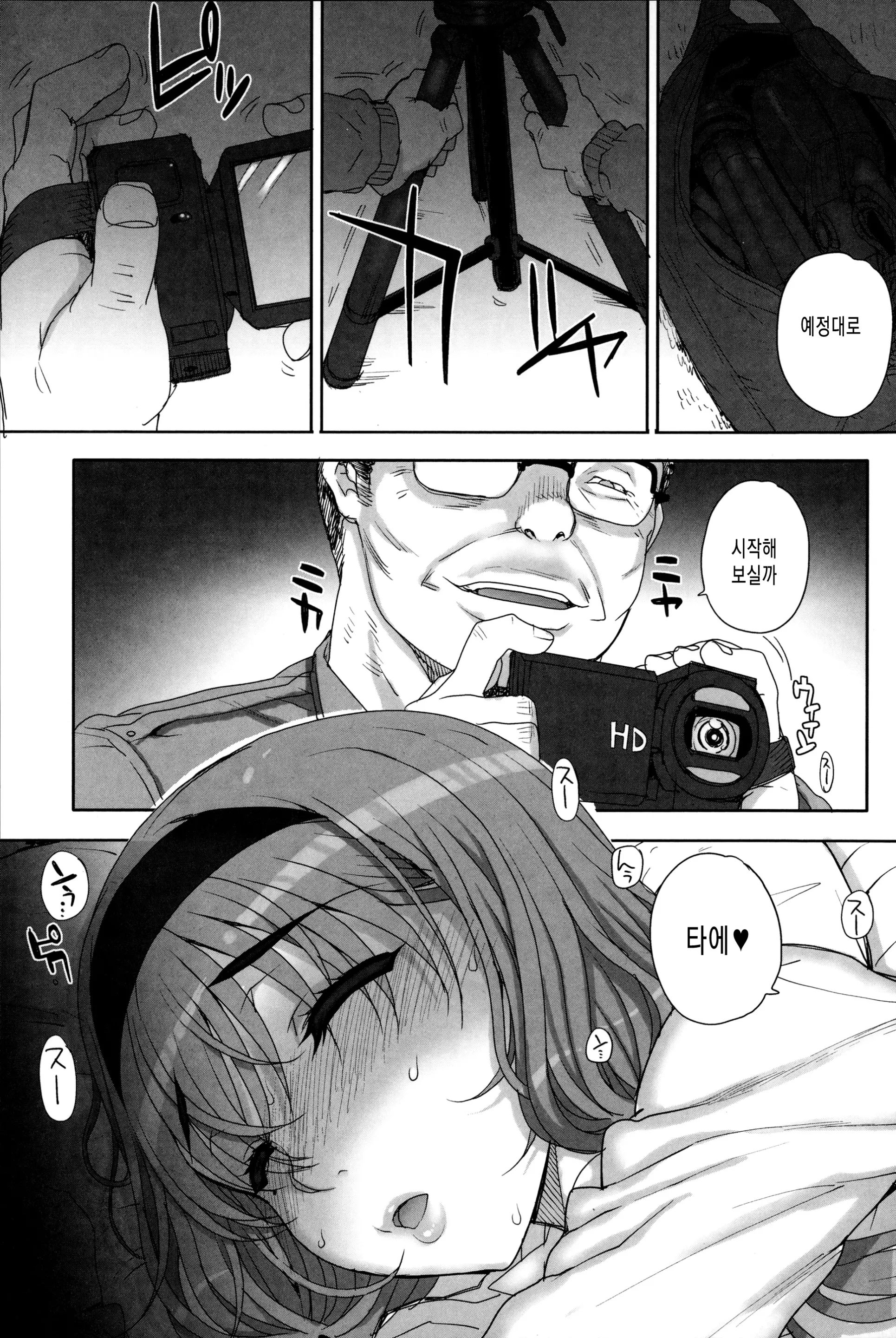 웹툰 이미지 124