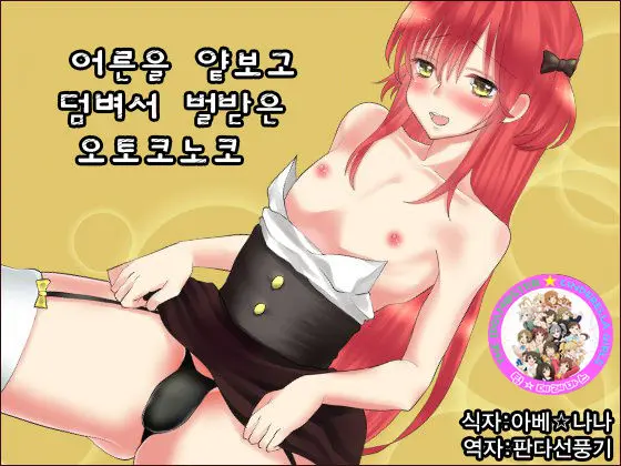 웹툰 이미지 0