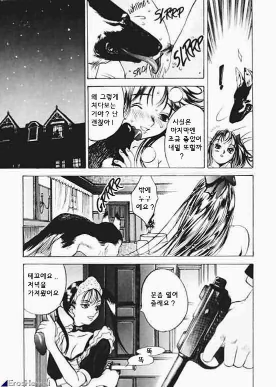 웹툰 이미지 70