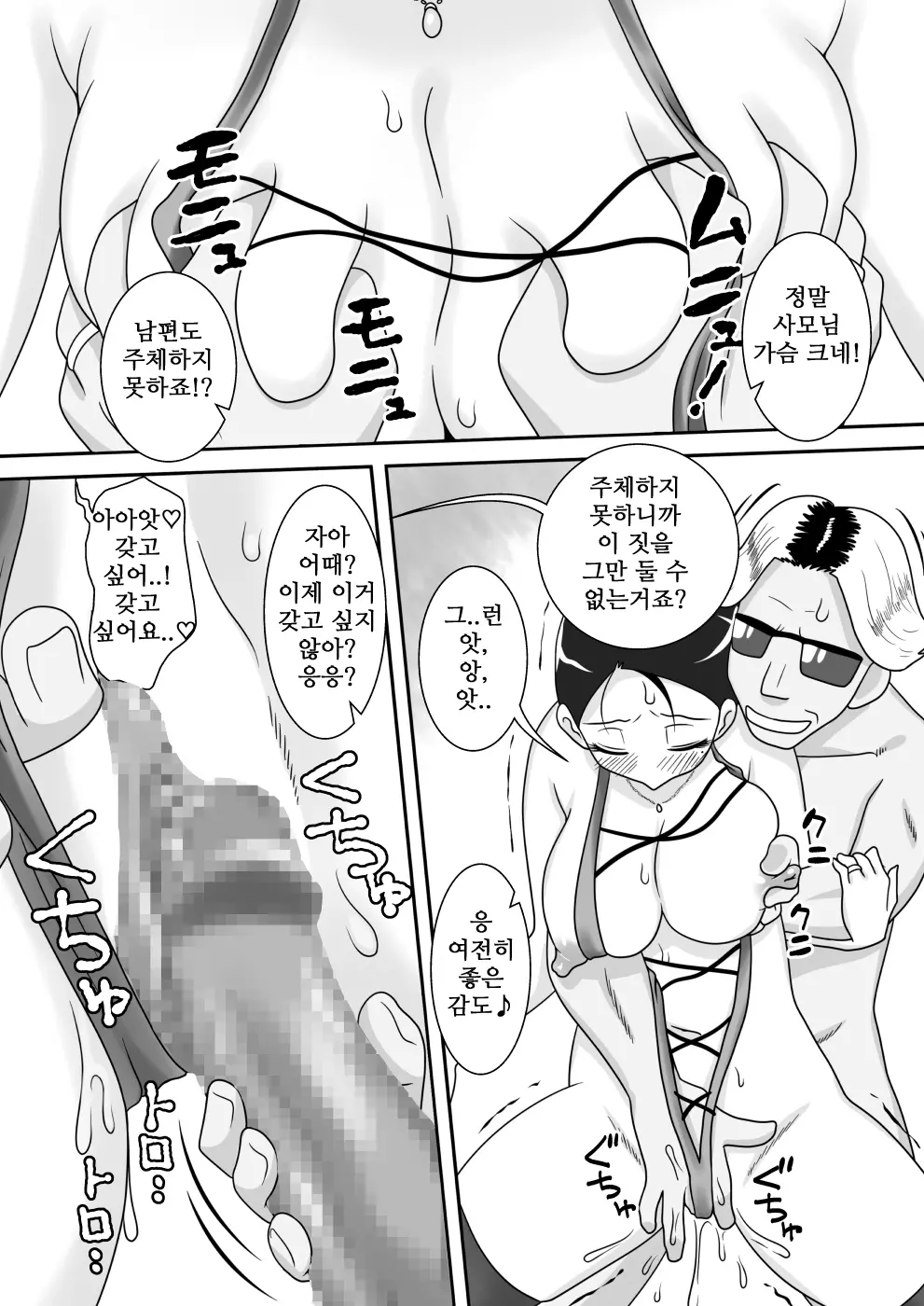 웹툰 이미지 25