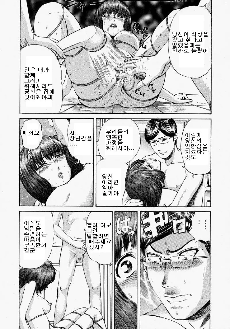 웹툰 이미지 6