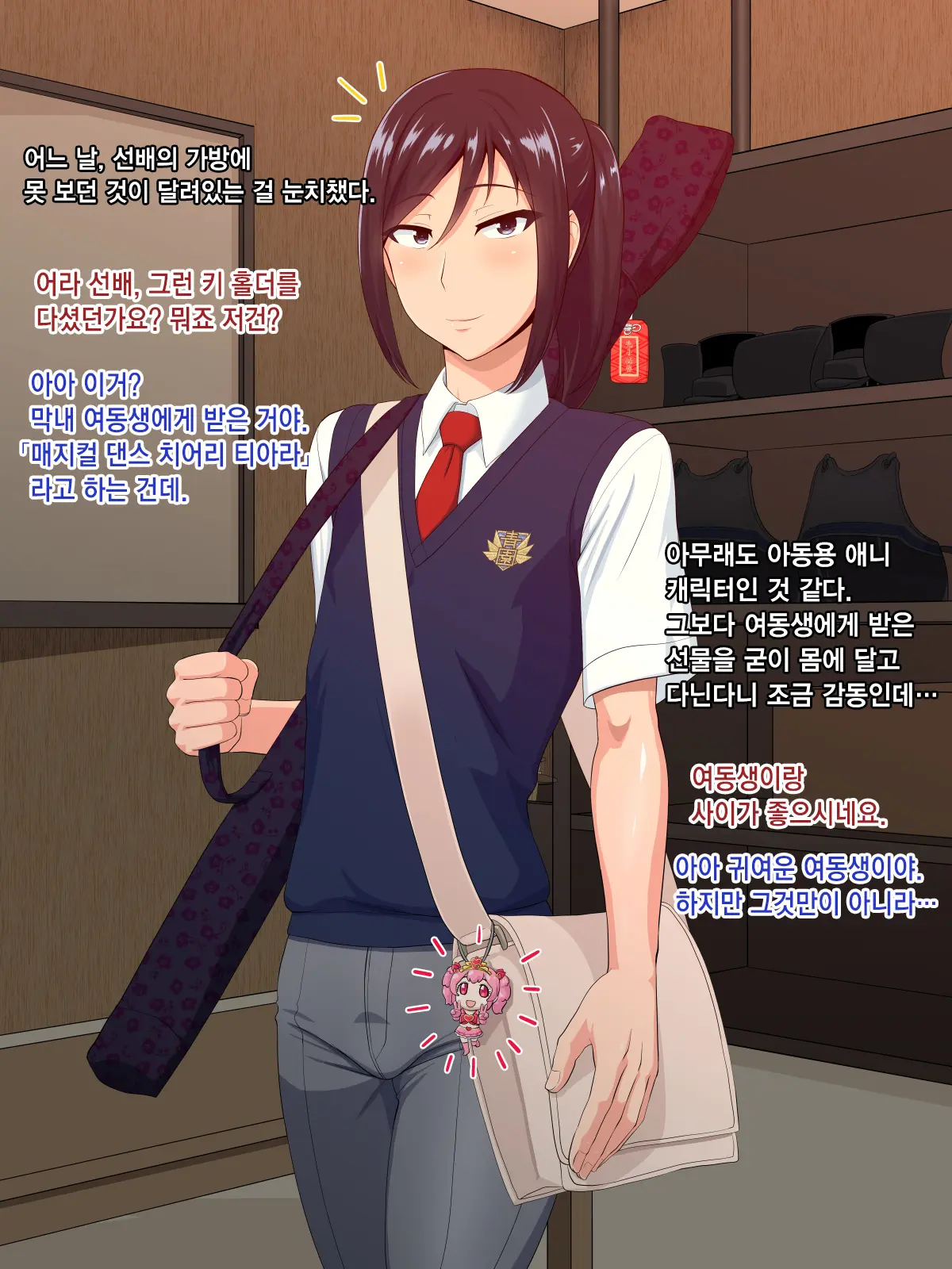웹툰 이미지 72