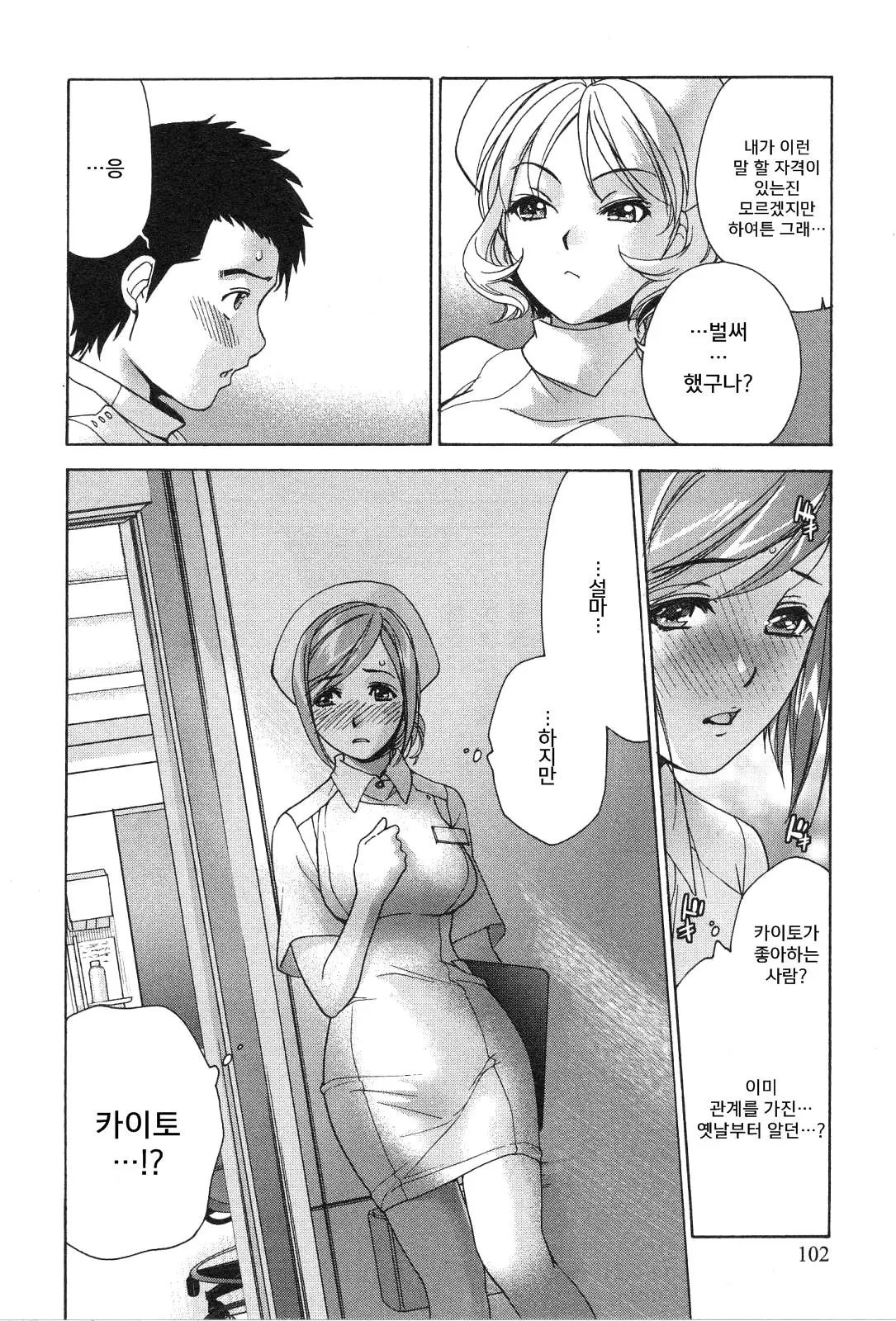 웹툰 이미지 102