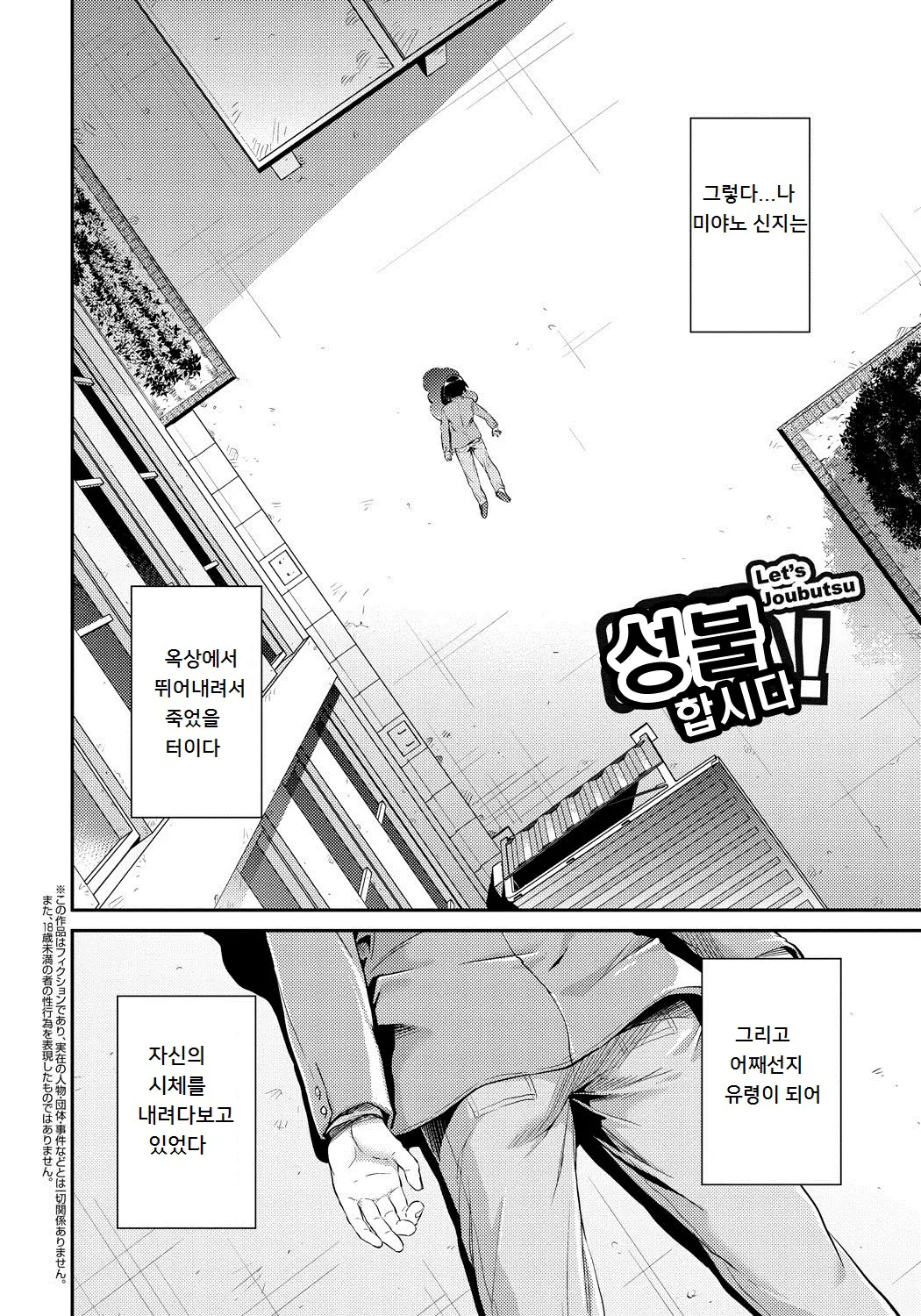 웹툰 이미지 97