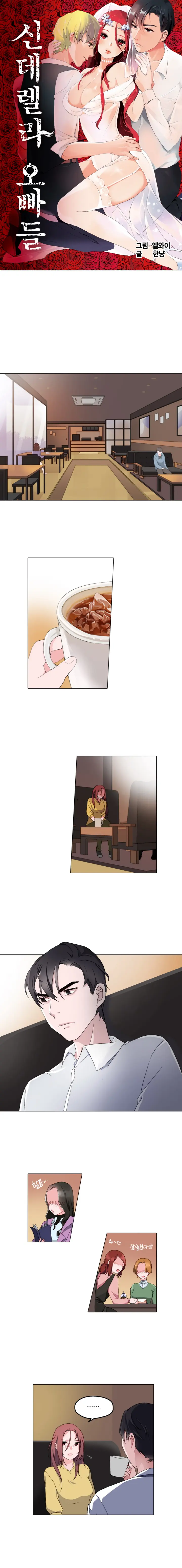웹툰 이미지 70