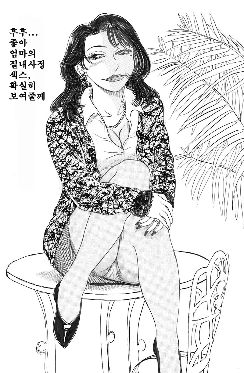 웹툰 이미지 105