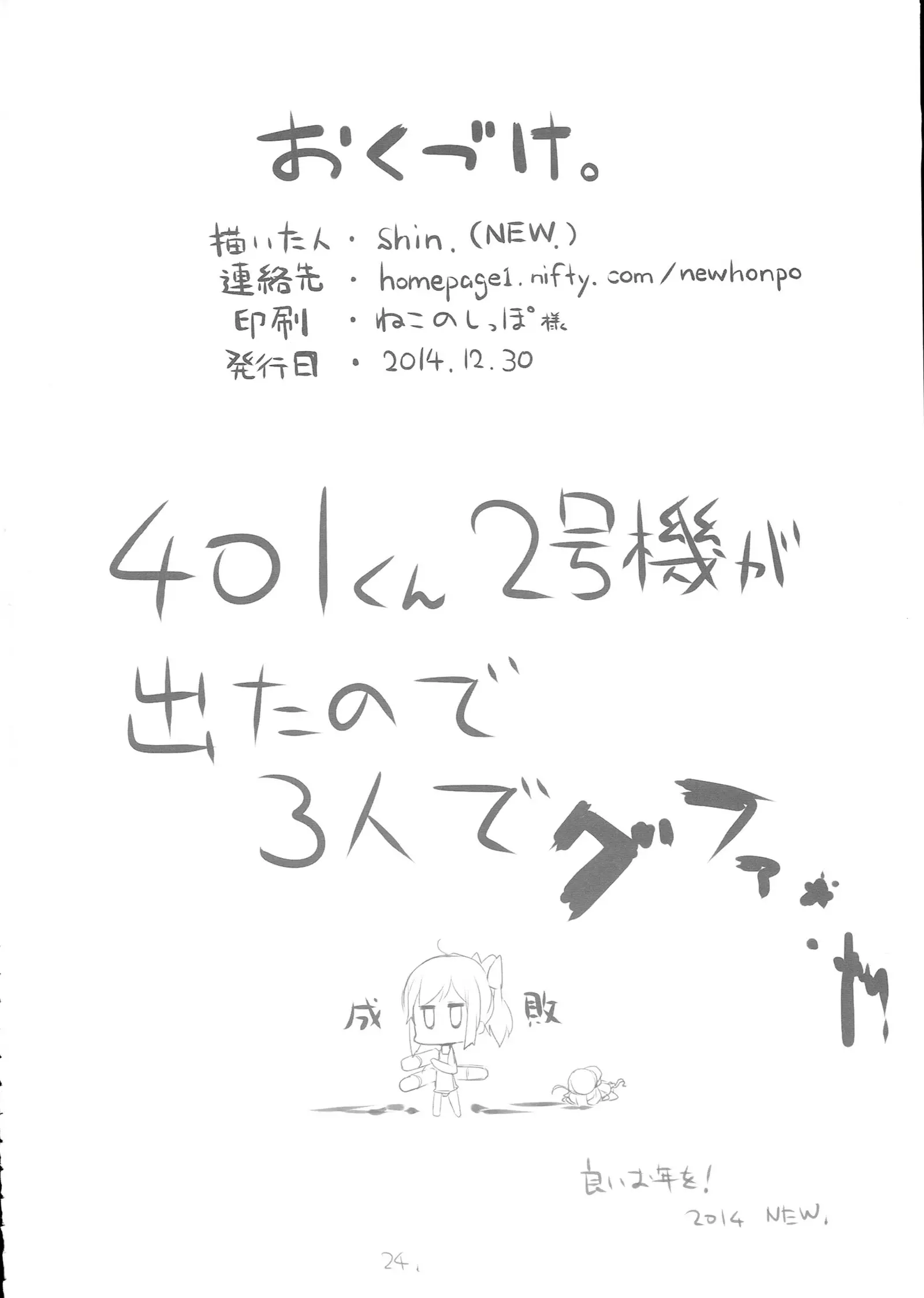 웹툰 이미지 25