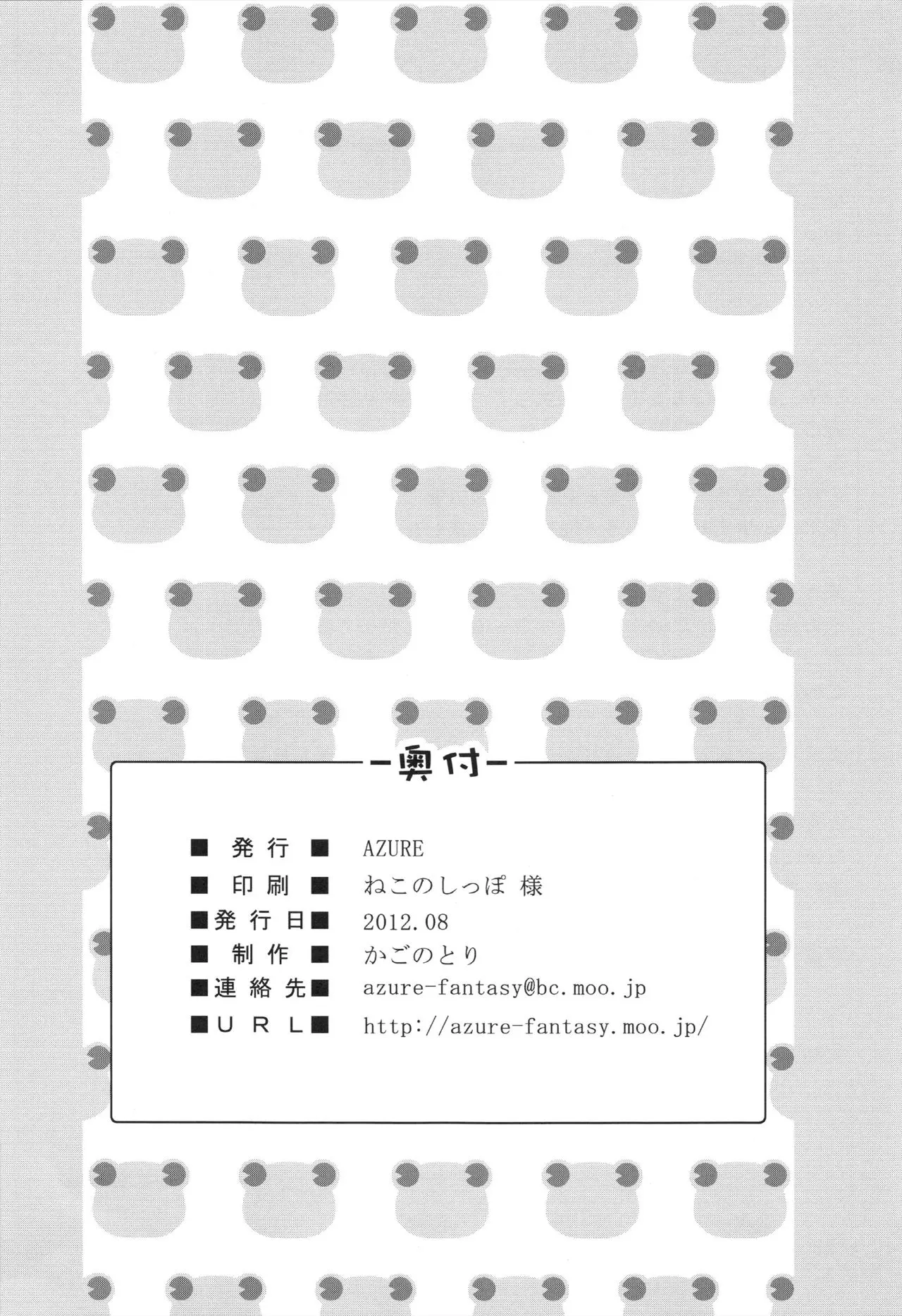 웹툰 이미지 18