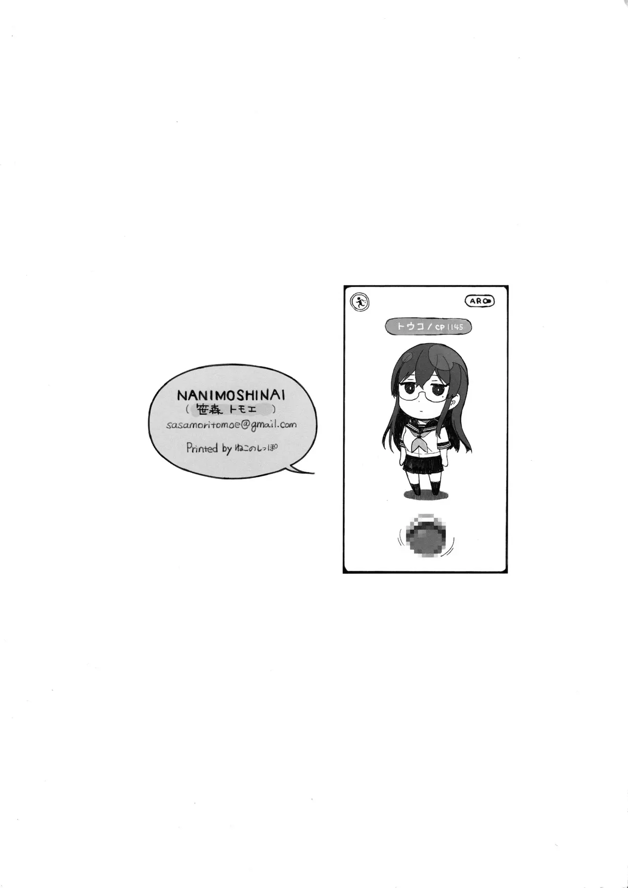 웹툰 이미지 7