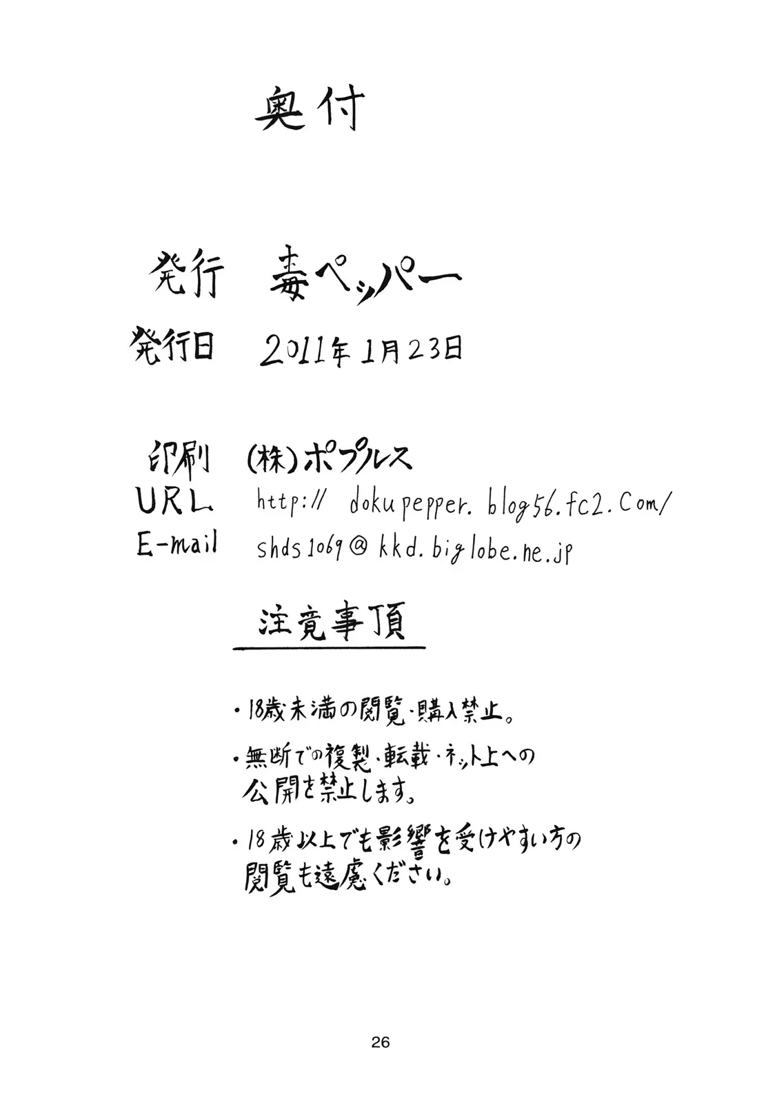 웹툰 이미지 24