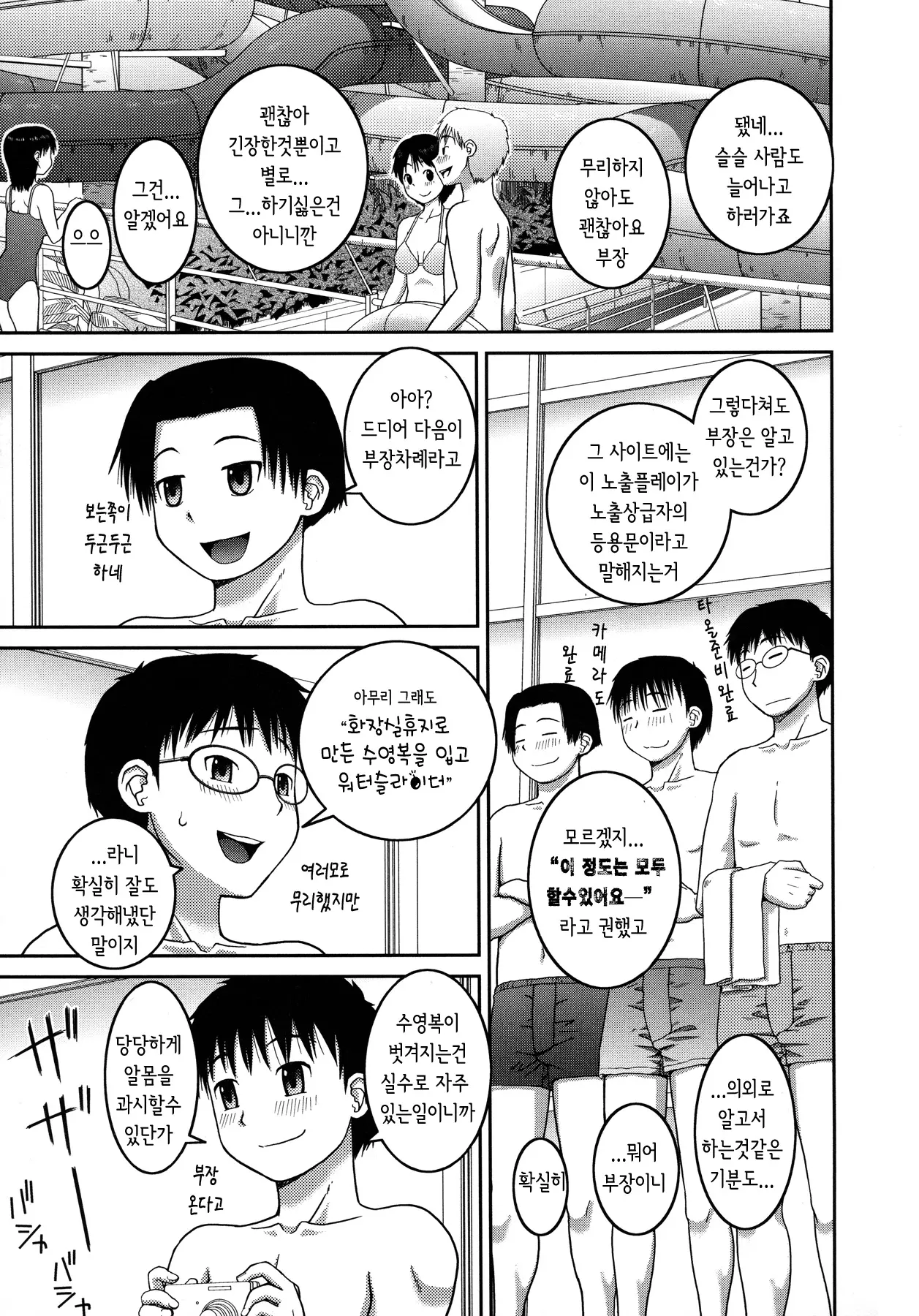 웹툰 이미지 80