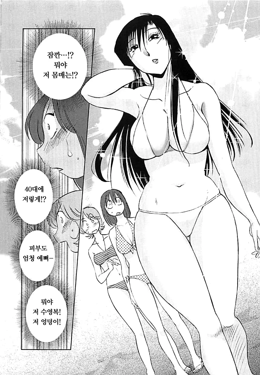 웹툰 이미지 89