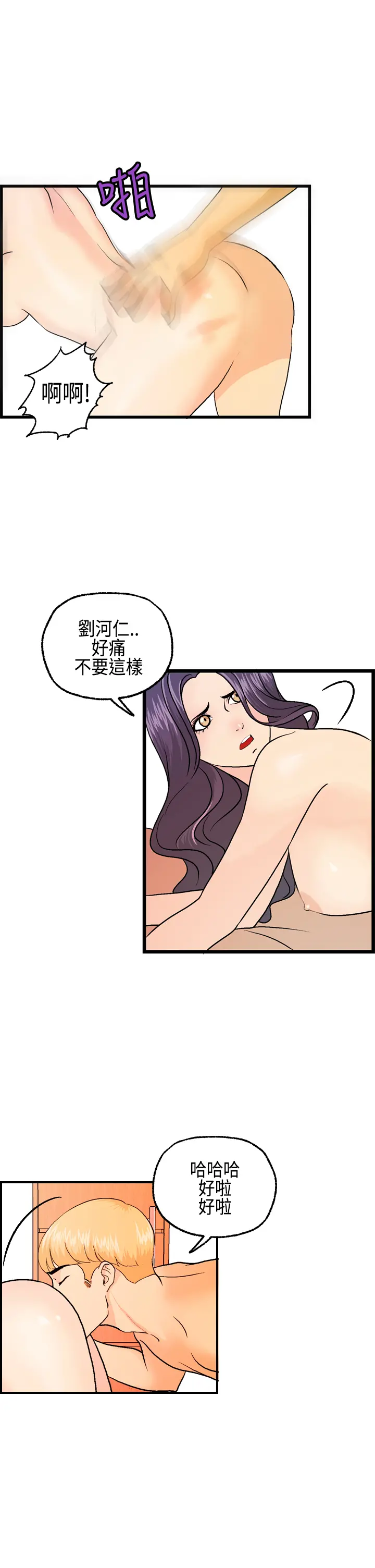 웹툰 이미지 288