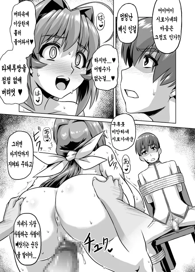 웹툰 이미지 18
