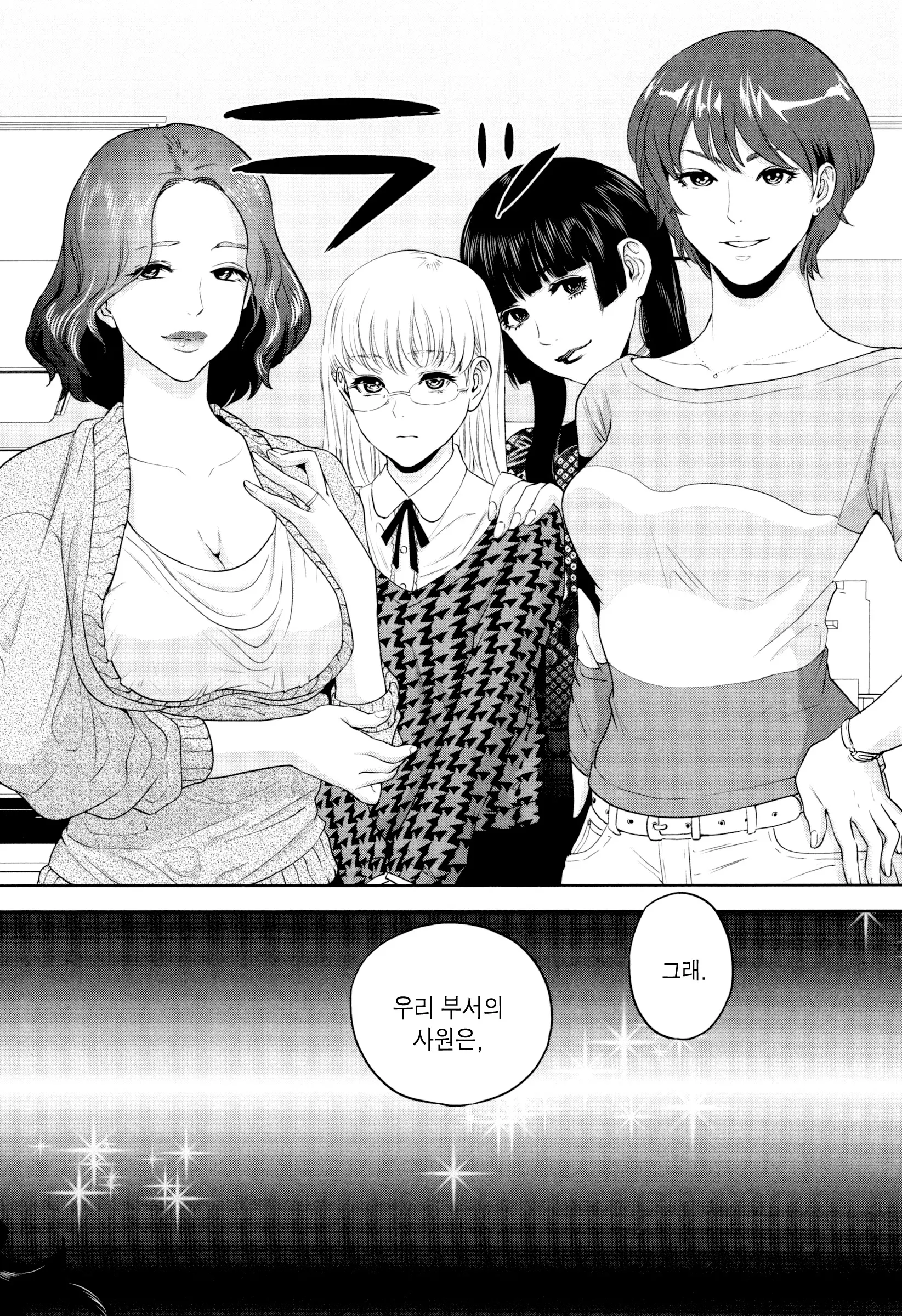 웹툰 이미지 37