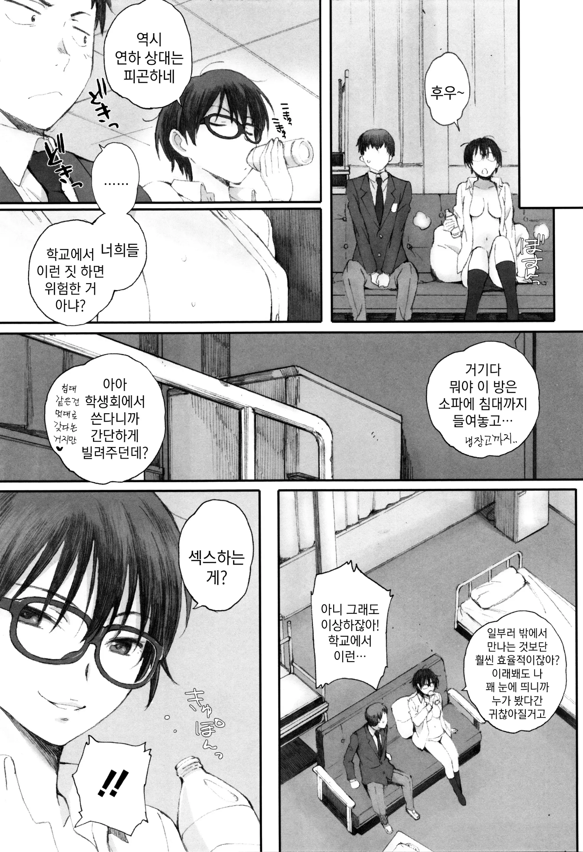 웹툰 이미지 47