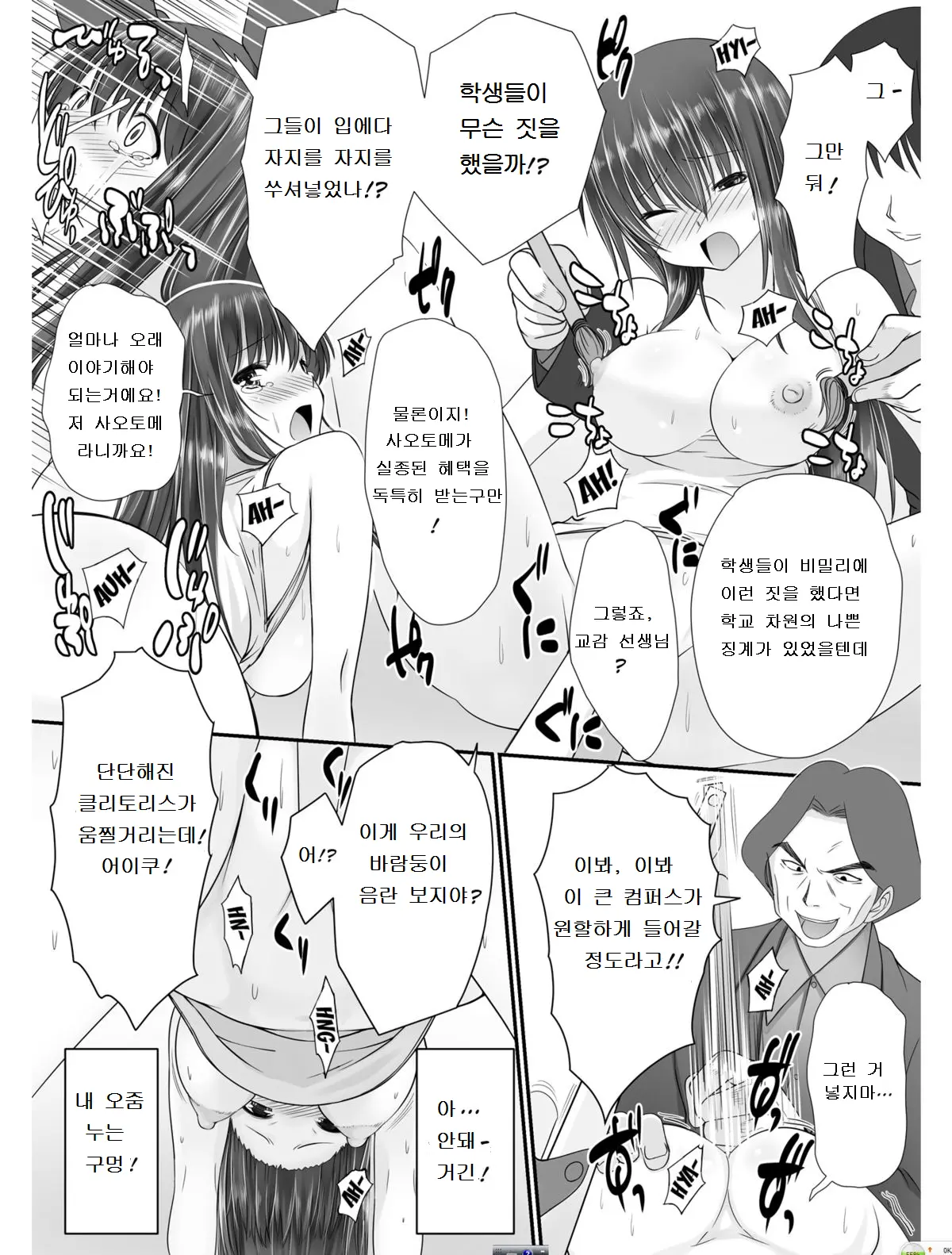 웹툰 이미지 26