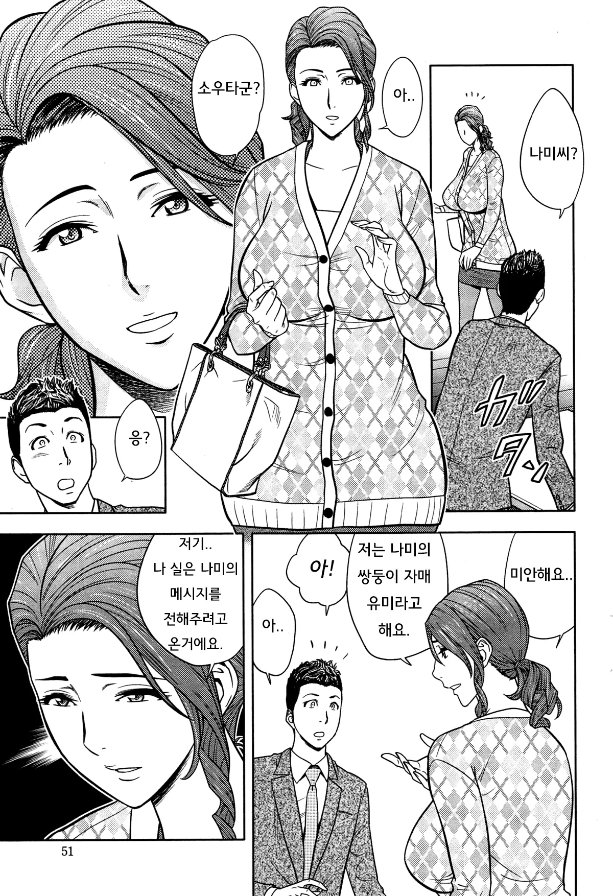 웹툰 이미지 96