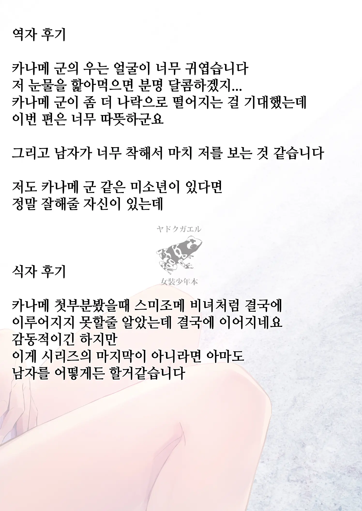 웹툰 이미지 35