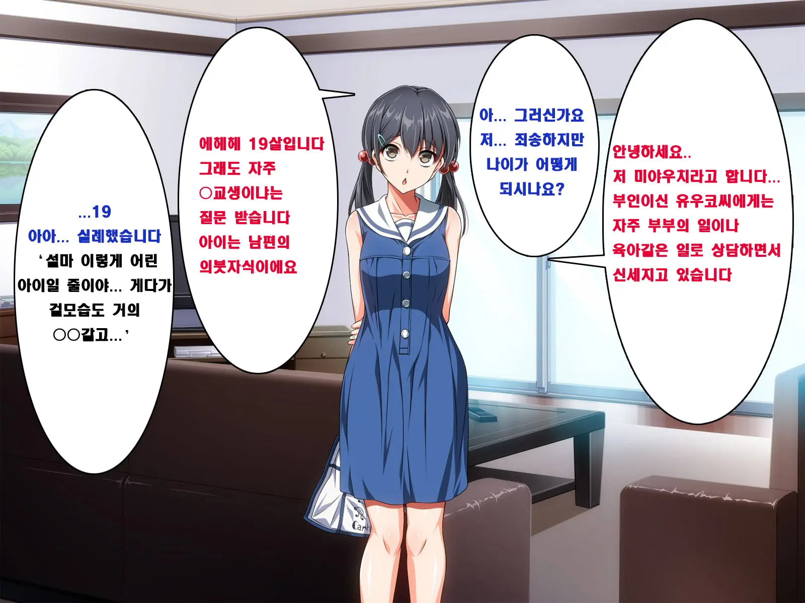 웹툰 이미지 77